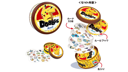 Dobble / Spot It!