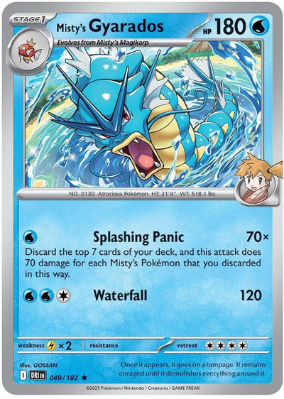 TCG Card 6
