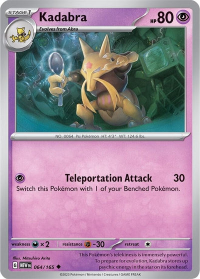 TCG Card 9