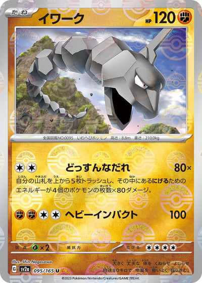 TCG Card 7