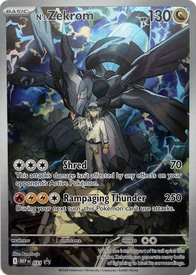 TCG Card 8