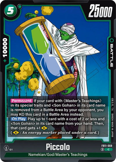 TCG Card 8